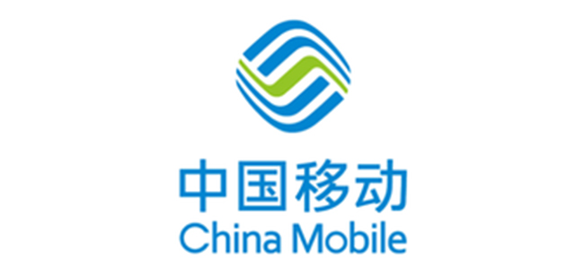 中國移動