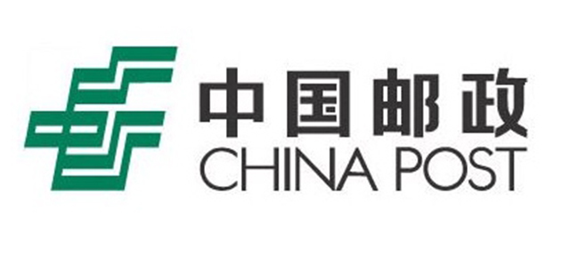 中國郵政