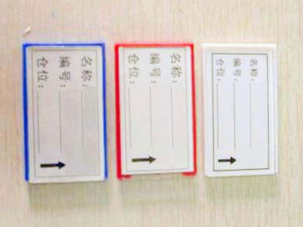 BQ-01(通用白、紅、藍(lán))